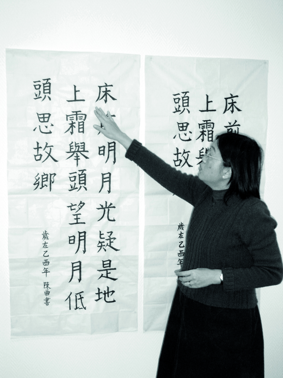 calligraphie l'encrier chinois paris calligraphie l'encrier chinois paris