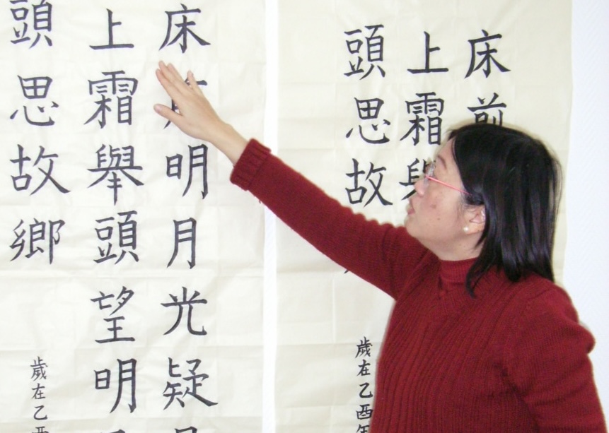 encrier-chinois3 encrier-chinois-apprendre