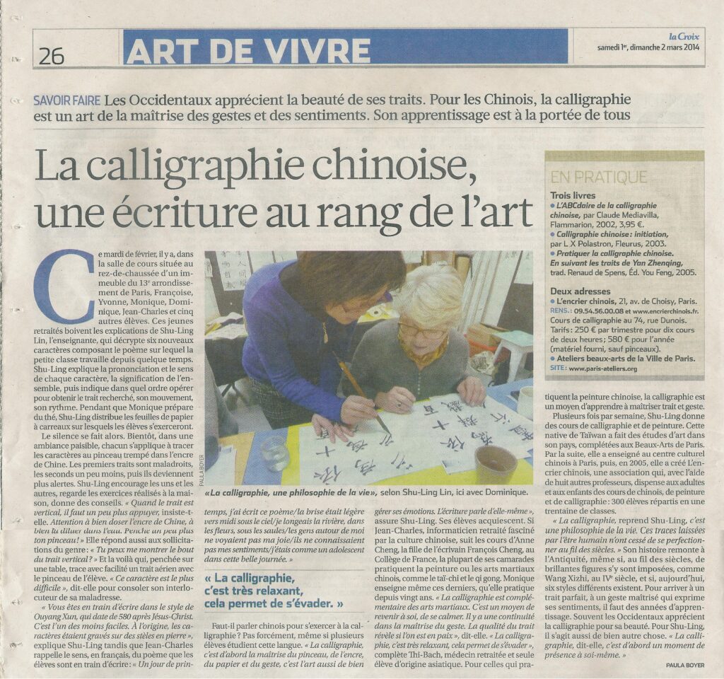 https://www.la-croix.com/art-de-vivre