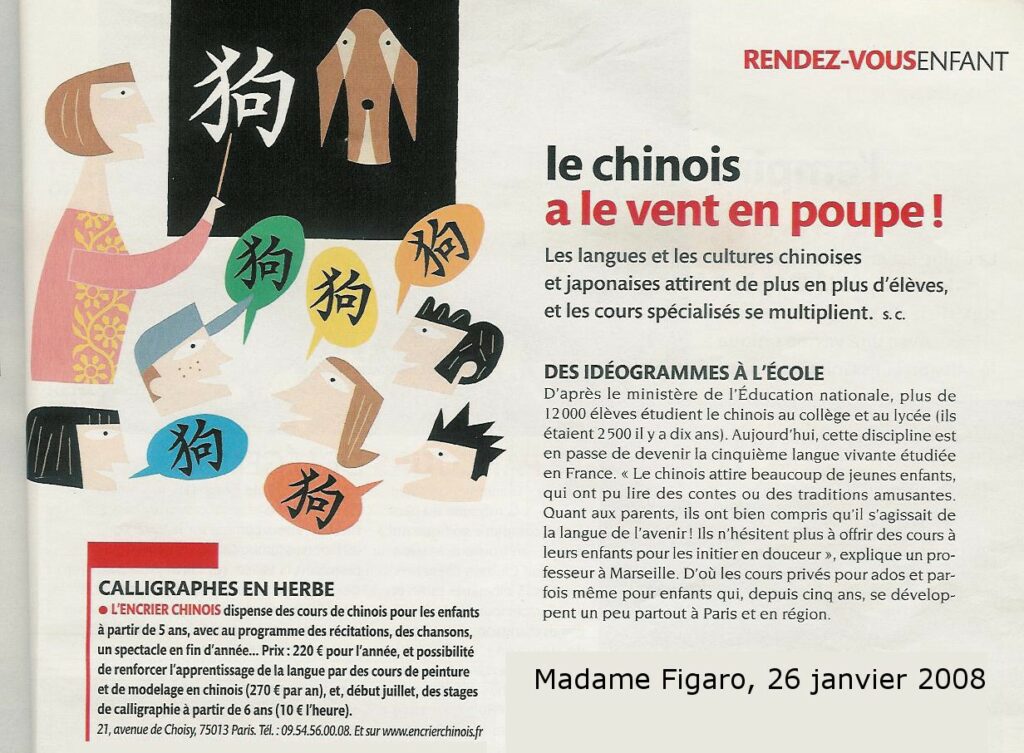 madamefigaro_2008