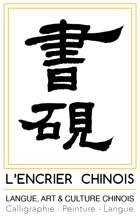 nouveau-logo-lencrier-chinois-jaune